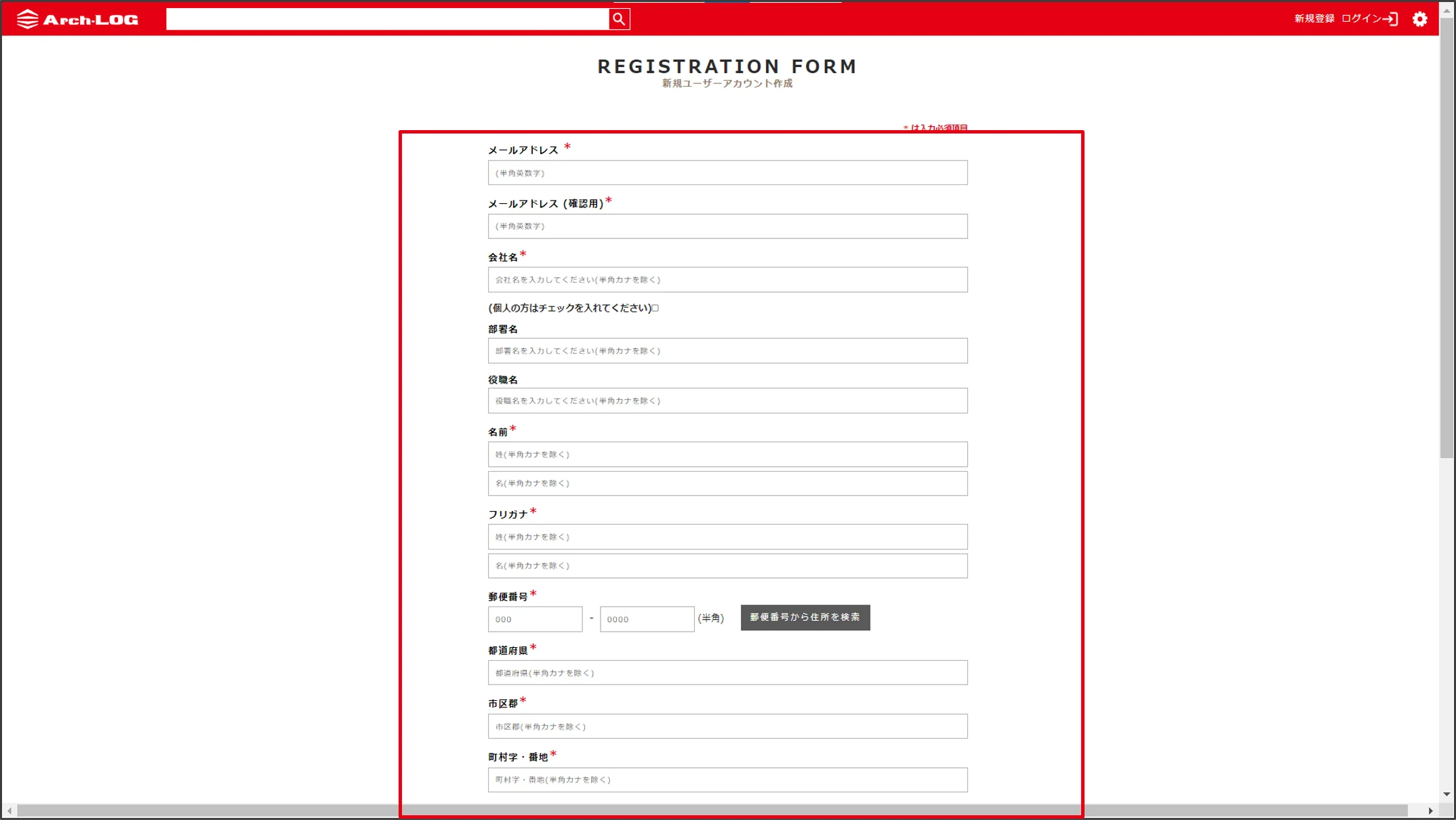 REGISTRATION FORM