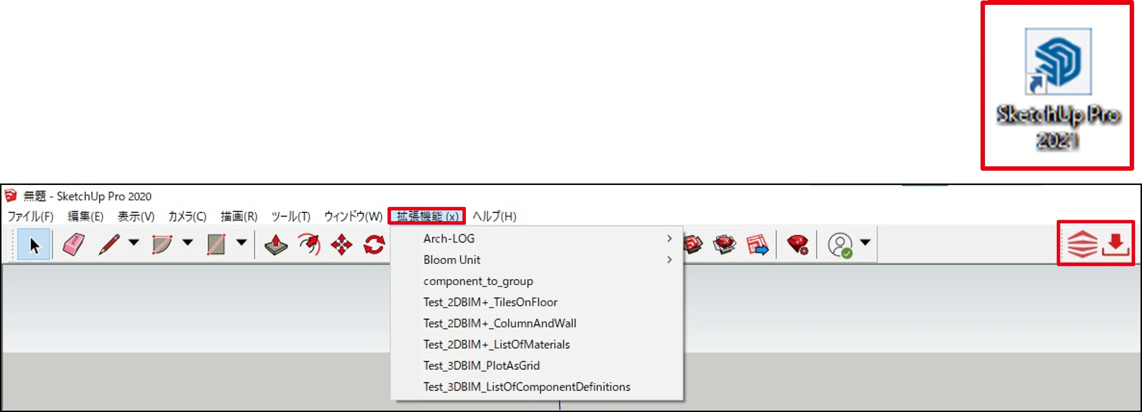 SketchUpのArch-LOG・Bloom Unitメニュー