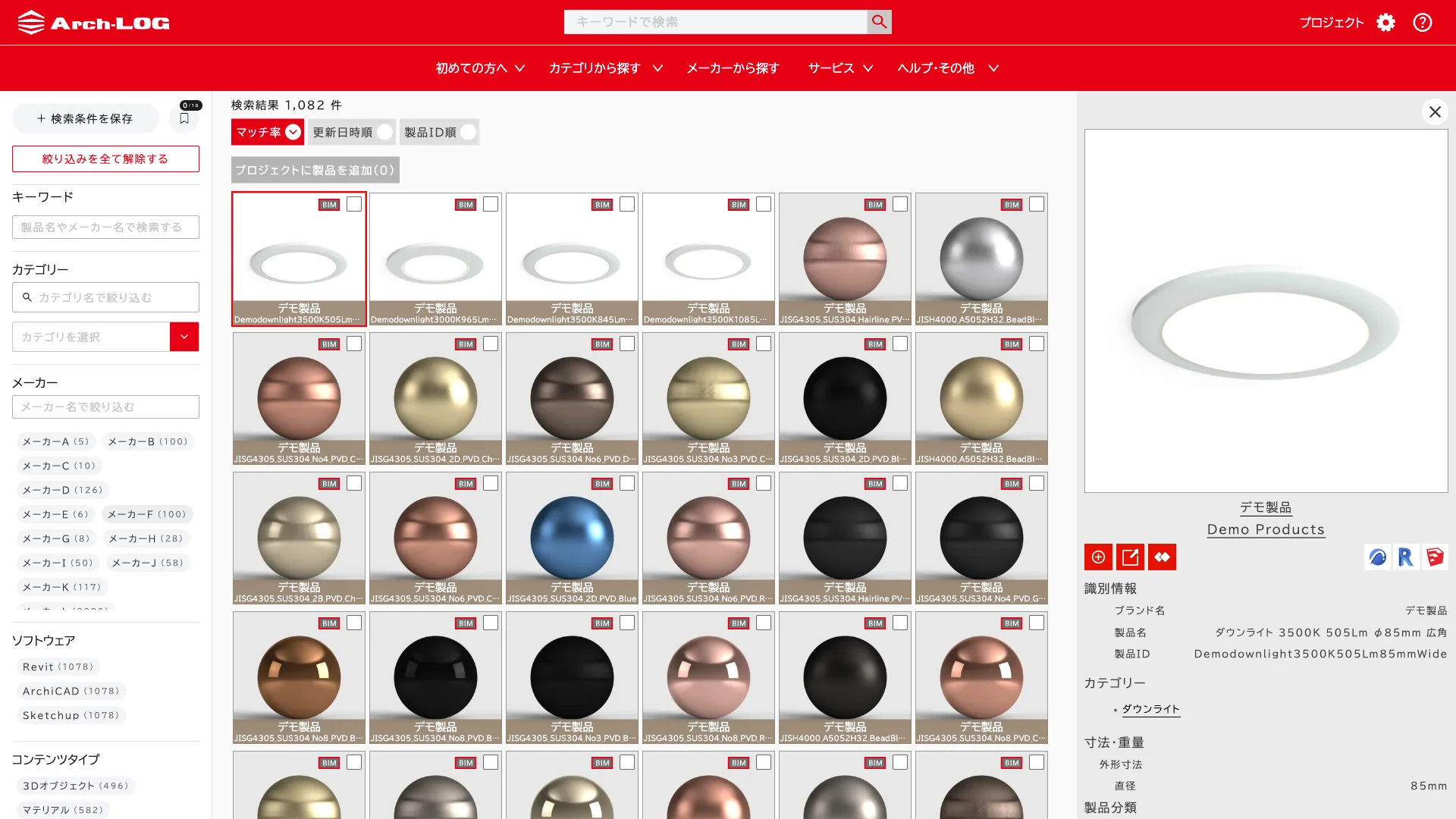 製品詳細パネル(サムネイルクリック後の右ペイン表示)