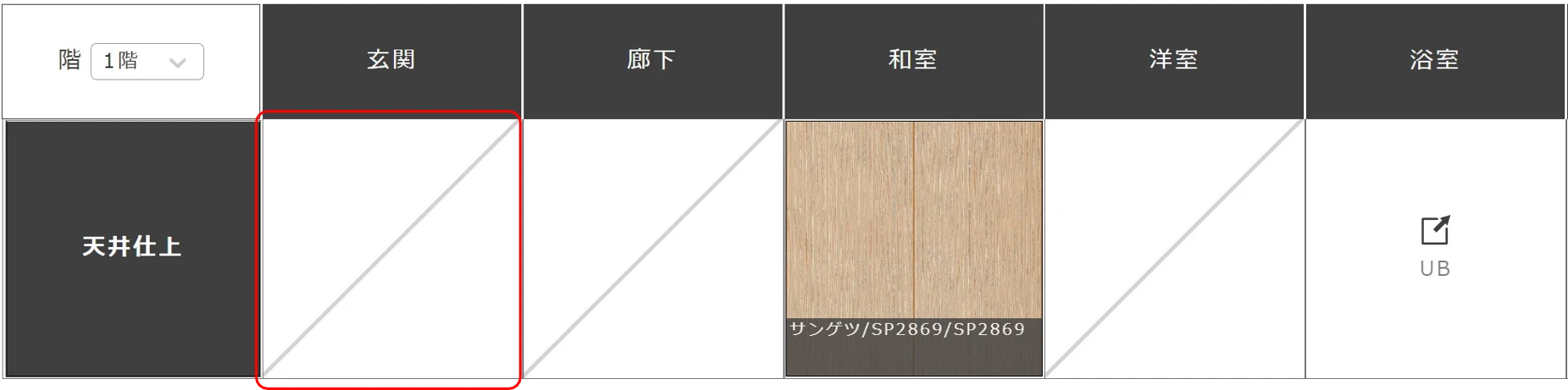 カラースキーム表