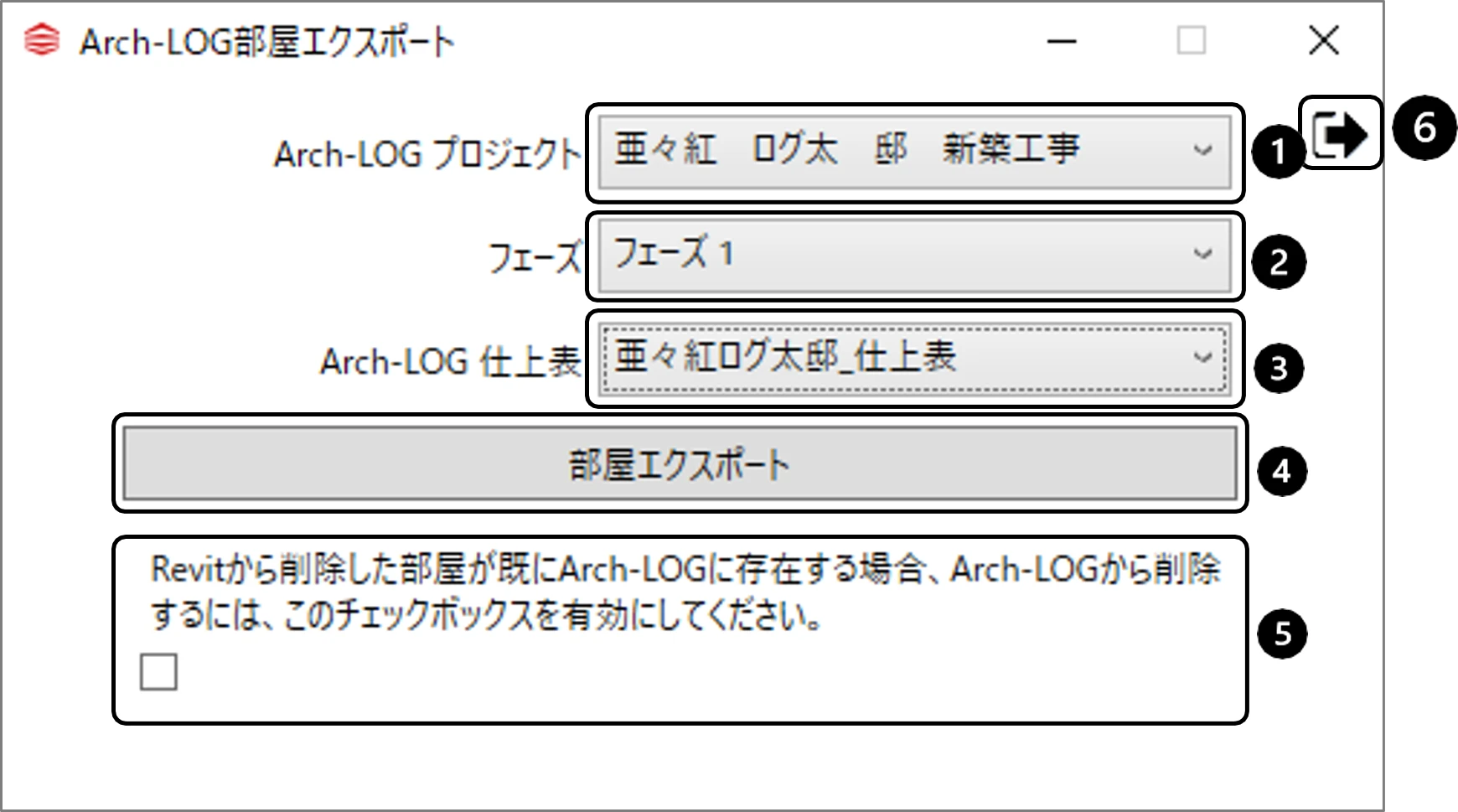 集計表を CSV で書き出し