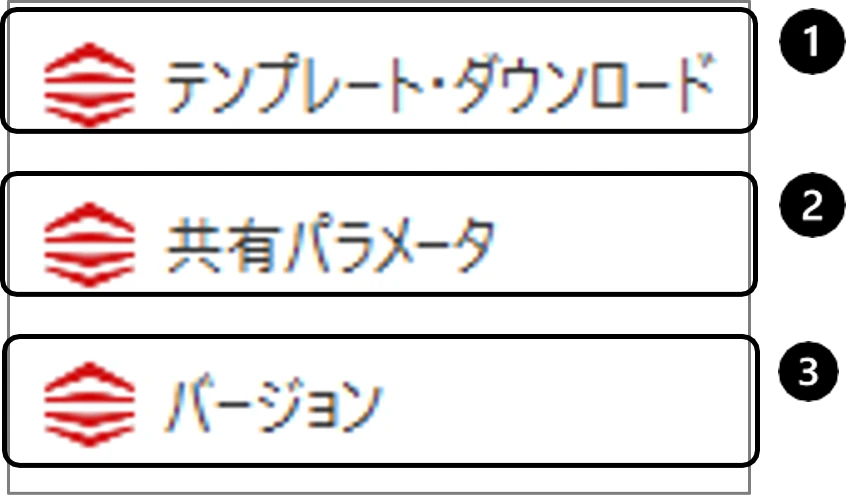 CONCAT で室名を結合