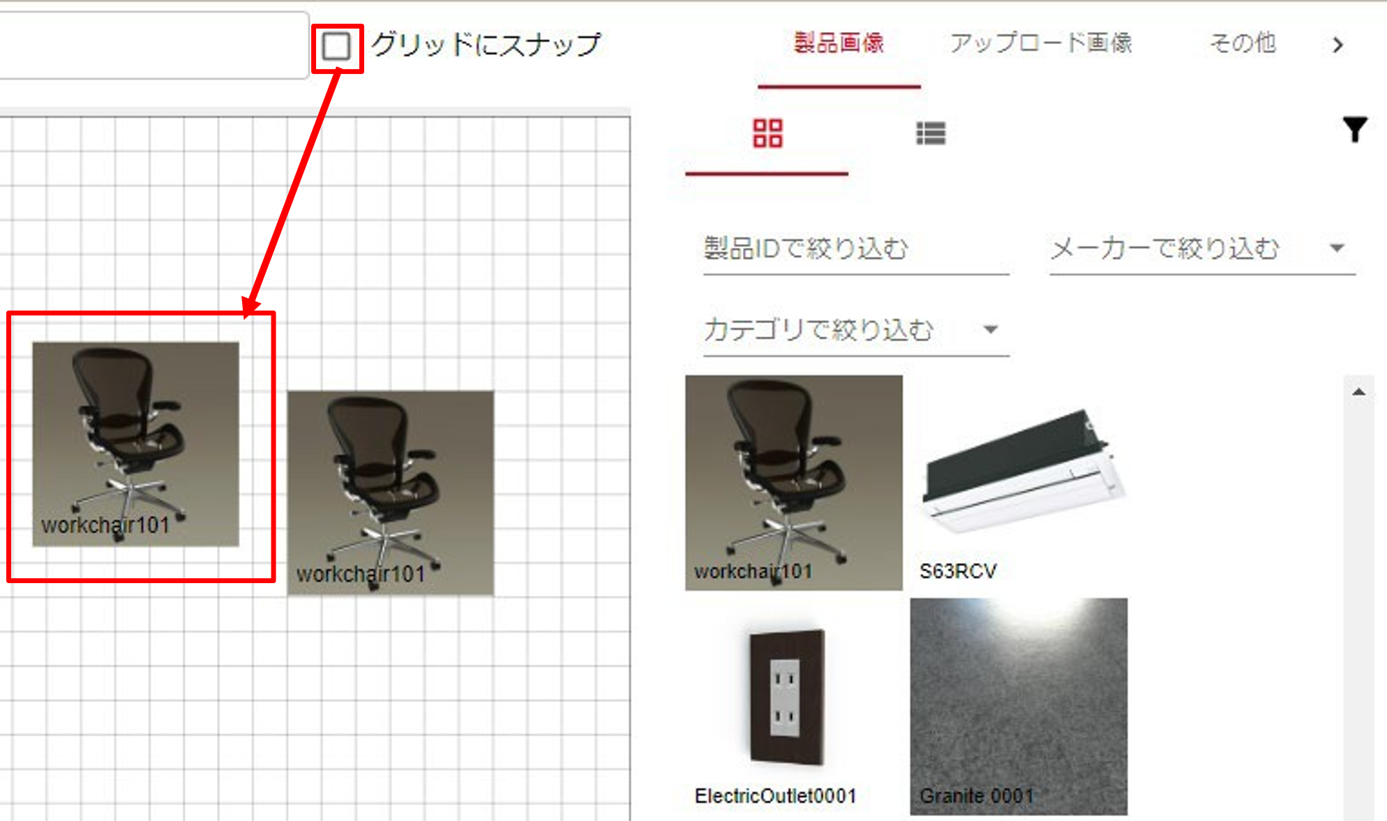 グリッドにスナップ（OFF）