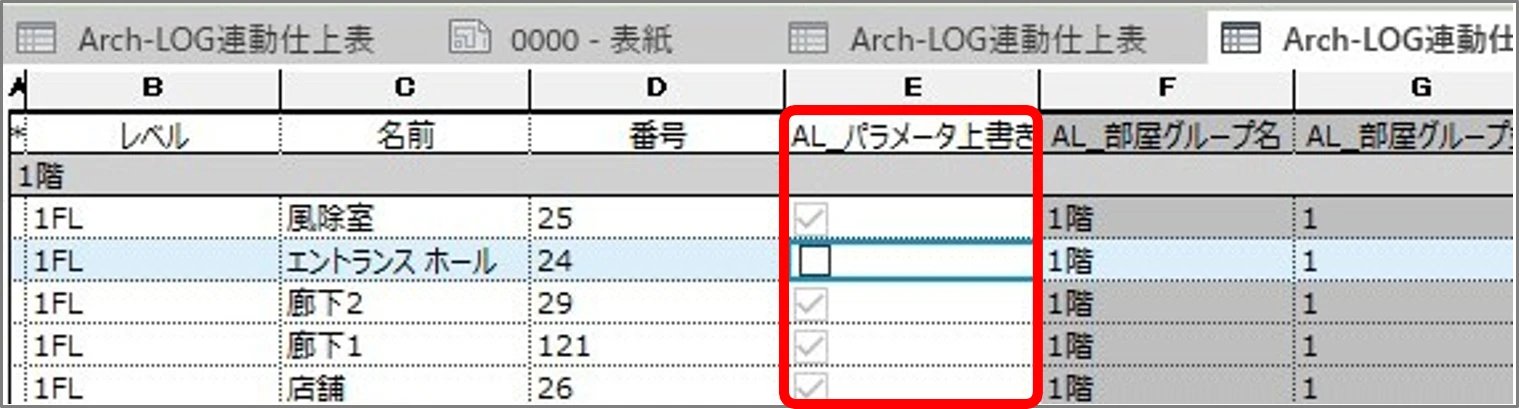 プログラムと機能からアンインストール