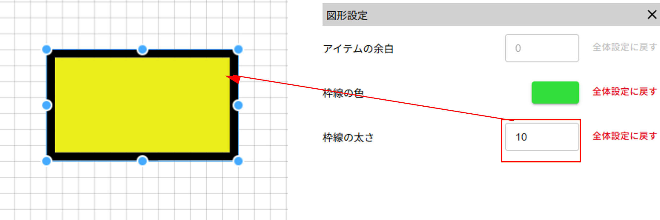 図形の枠線の太さ