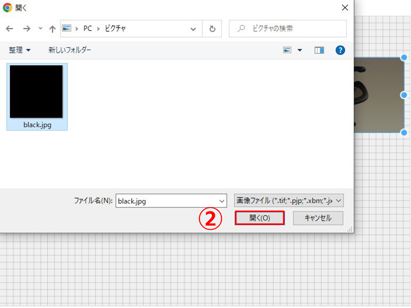 アップロード画像の選択