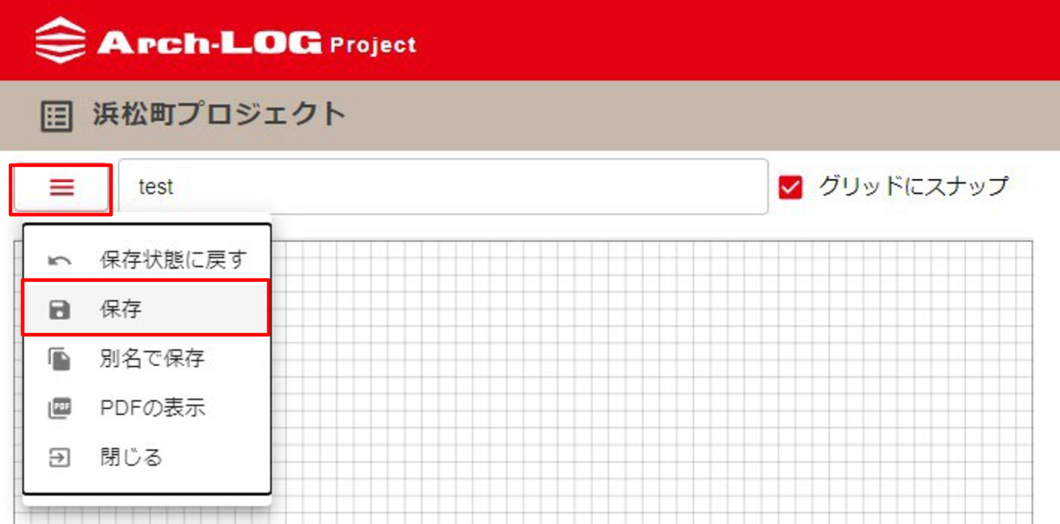 保存ボタン