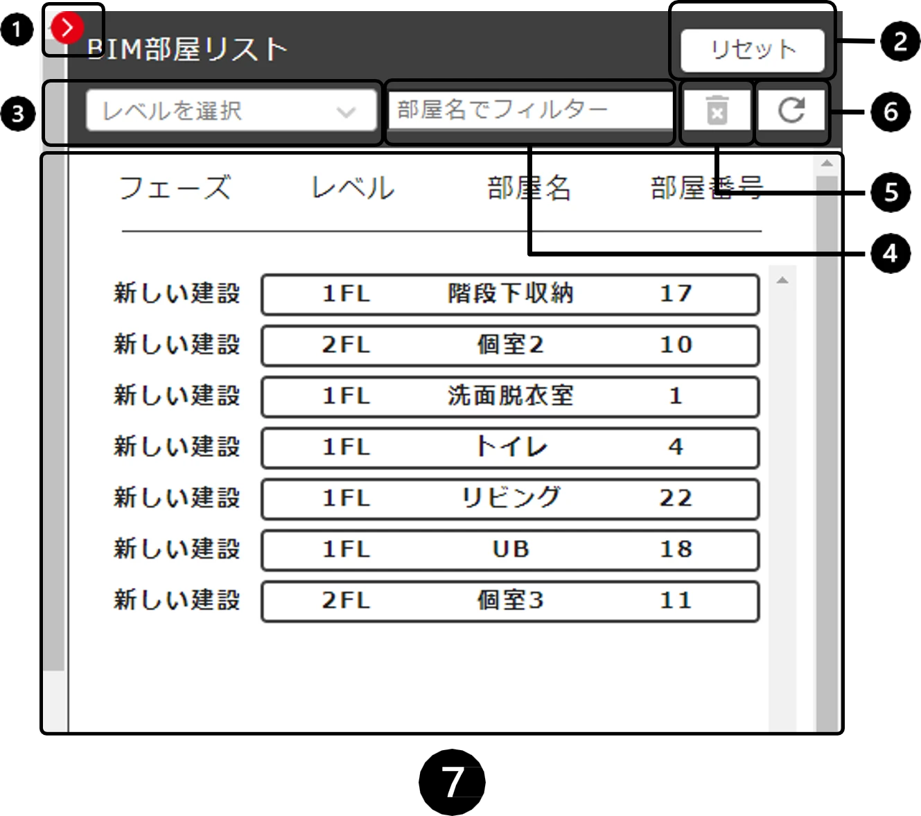 名前を付けて保存ダイアログ
