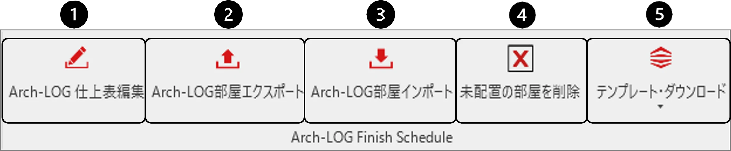 連携プロジェクトを開く