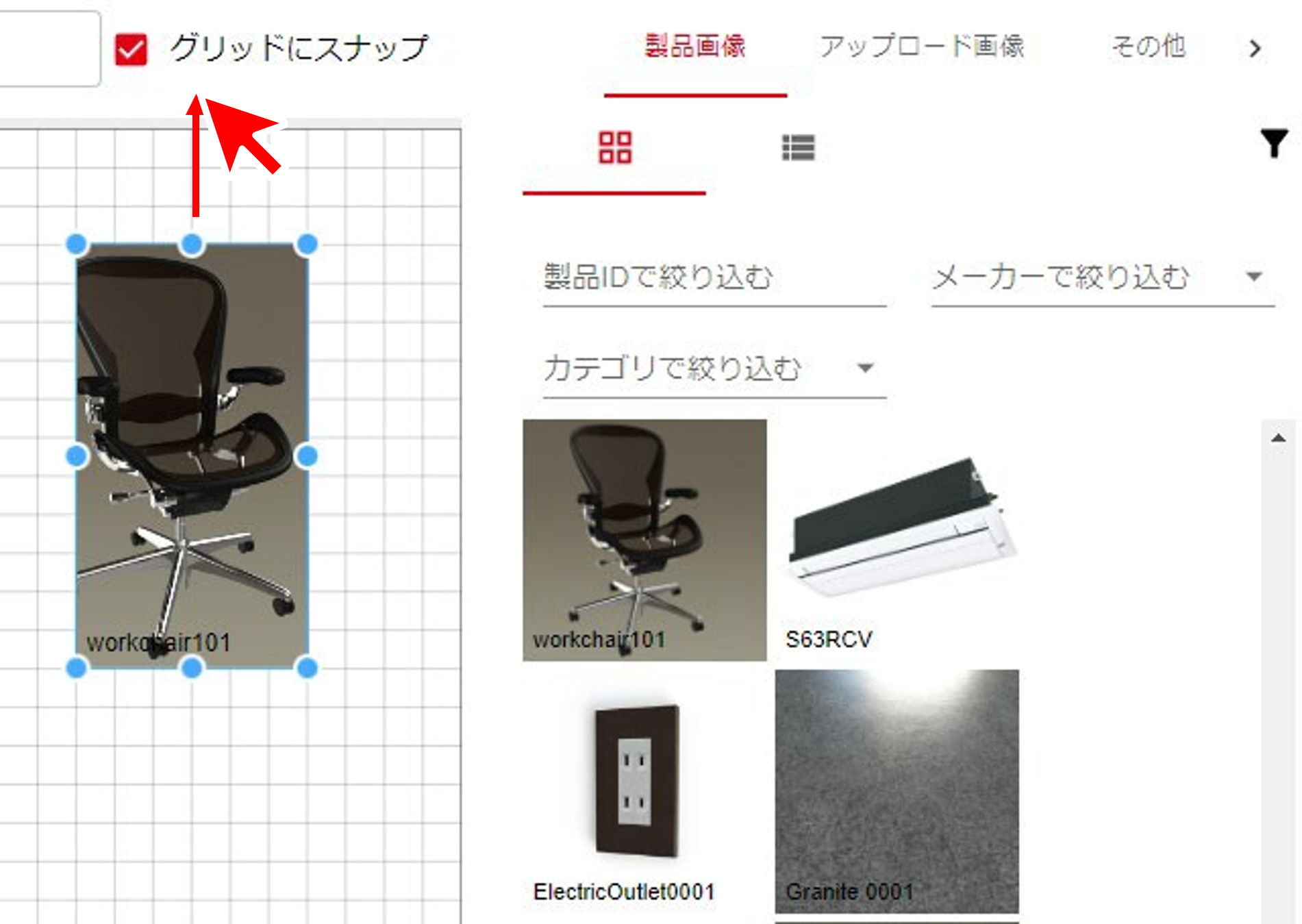 青い点で拡大縮小