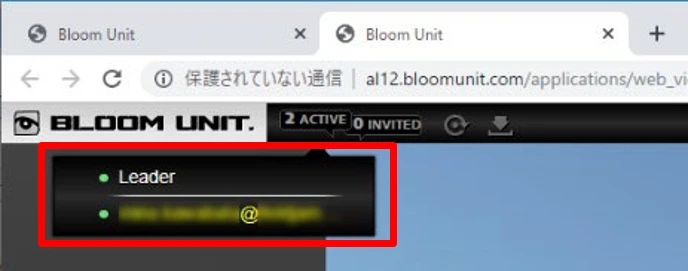 コラボレーション参加者の表示