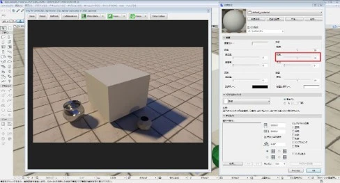 材質設定 — 光沢と鏡面の組み合わせ