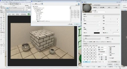 材質設定 — テクスチャの適用