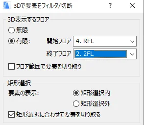 フロア指定