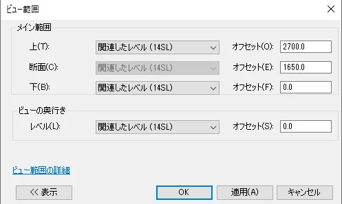 設定値