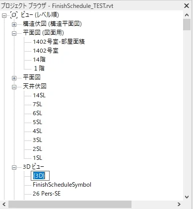 変更後