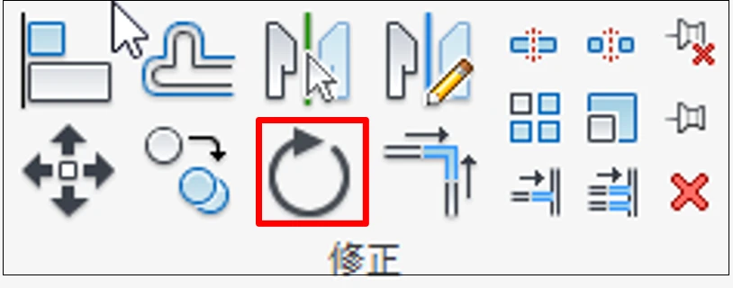 回転ツール