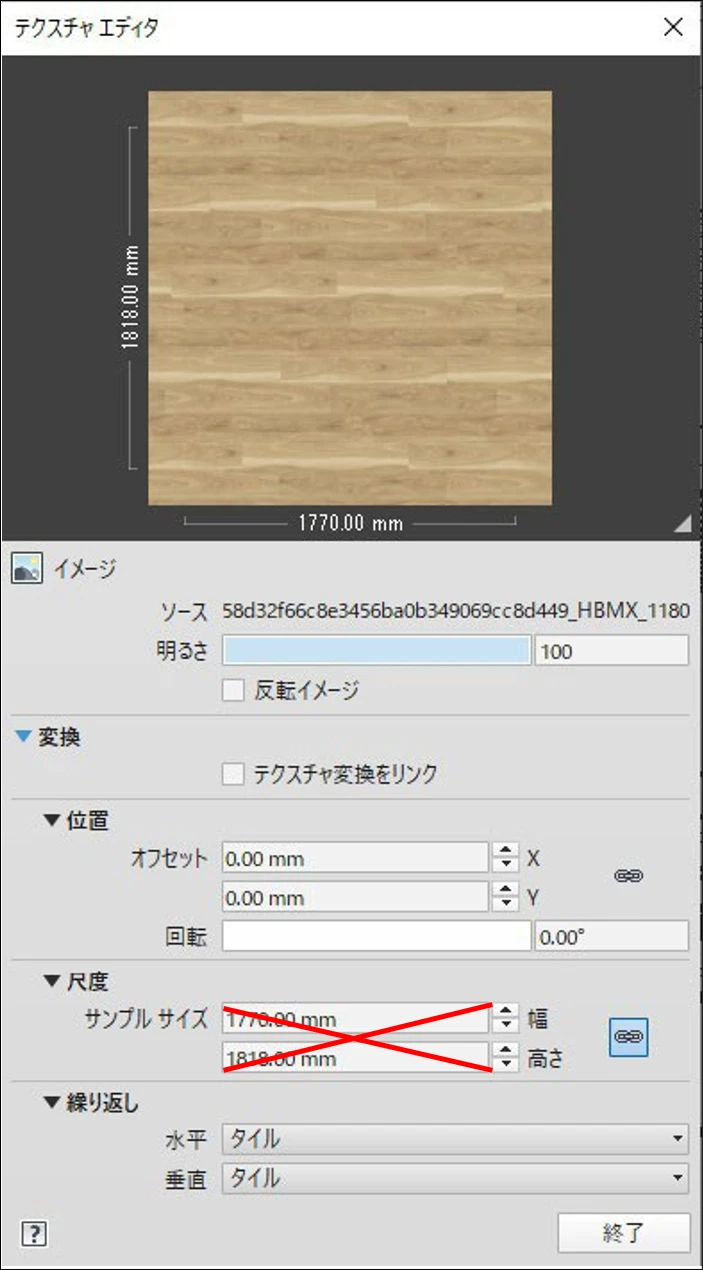 テクスチャエディタ サンプルサイズ
