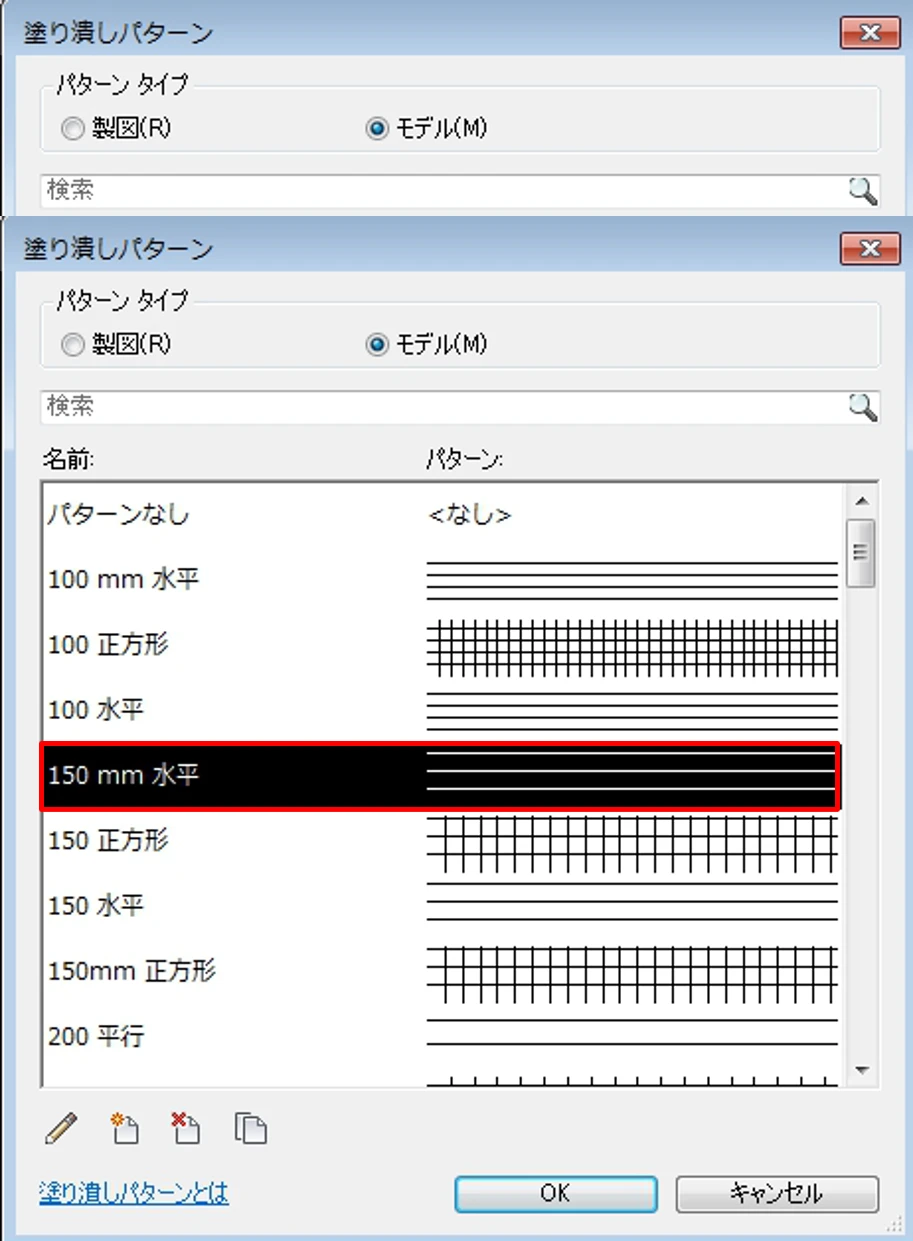 塗り潰しパターンダイアログ