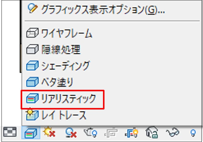 マテリアルサムネイル
